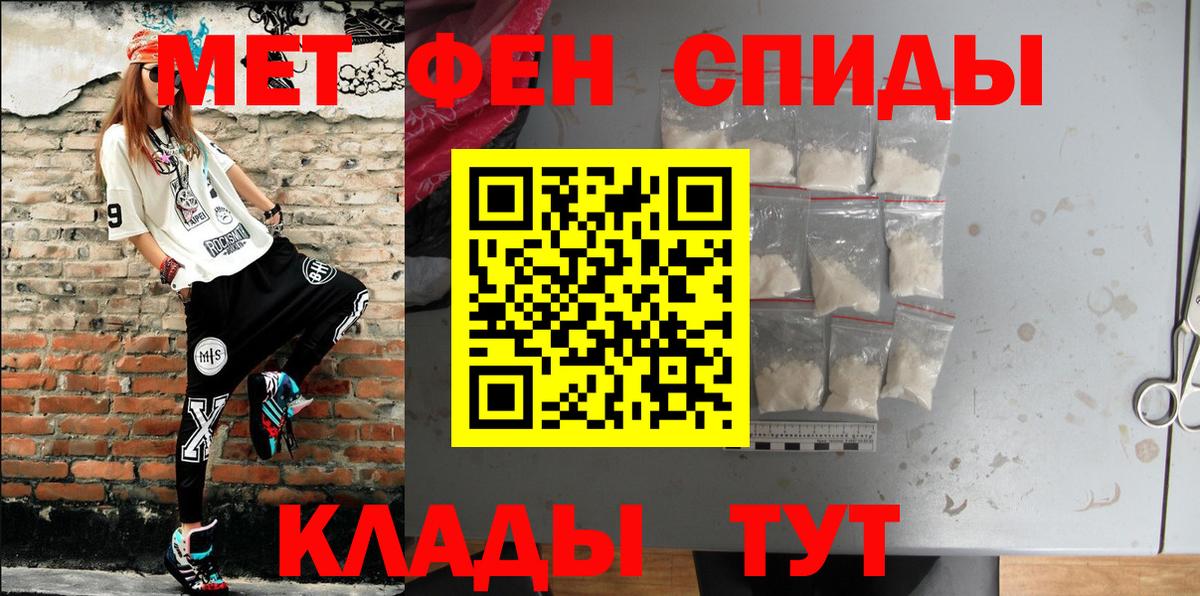 Амфетамин  Вход с VPN  Карпинск  АМФЕТАМИН VHQ 