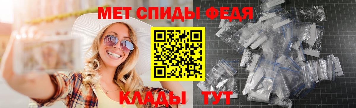 АМФЕТАМИН VHQ Карпинск