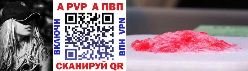 хочу   дарк нет состав  Alpha-PVP СК  Карпинск 