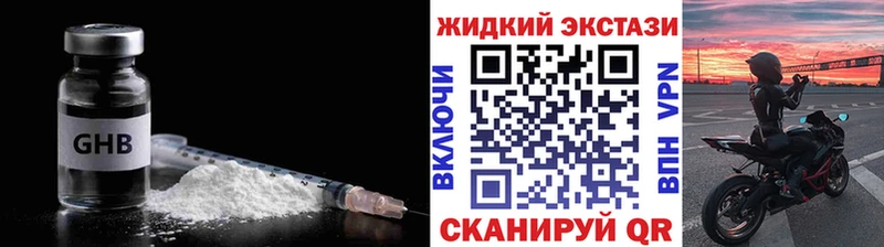 продажа наркотиков  Карпинск  shop формула  БУТИРАТ 99% 