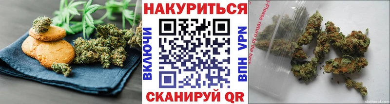 Еда ТГК марихуана  Карпинск 