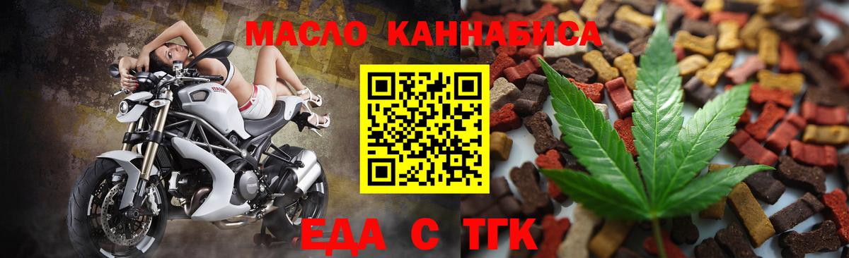 Canna-Cookies конопля  Вход с VPN  Карпинск 