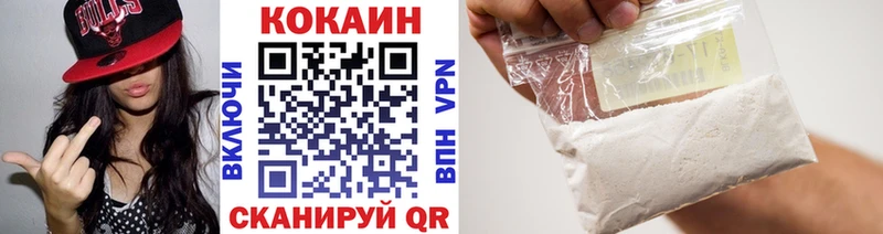 Кокаин Fish Scale Карпинск