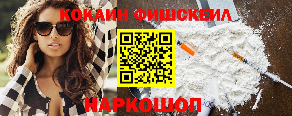 COCAIN Боливия Карпинск