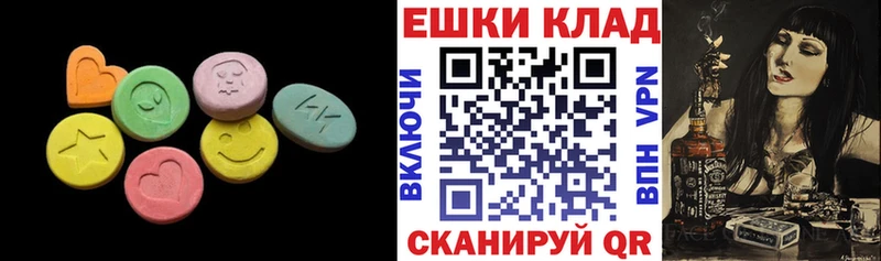 ЭКСТАЗИ Cube Карпинск