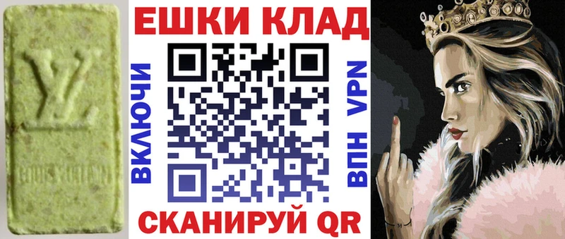 ЭКСТАЗИ XTC Карпинск
