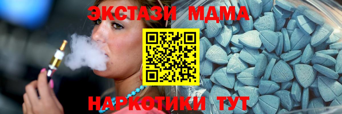 Ecstasy ешки  Экстази  Карпинск  Вход с VPN 