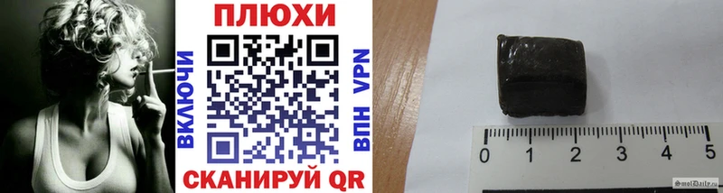 Гашиш индика сатива  Карпинск 