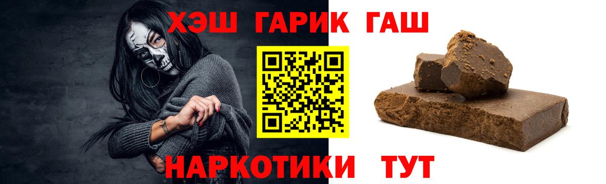 Гашиш гашик Карпинск