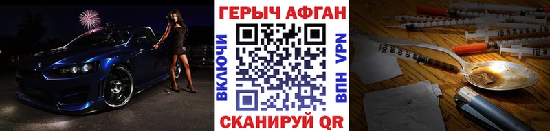 наркотики  мега ссылки  ГЕРОИН Heroin  Карпинск 