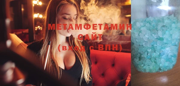 jwh Абаза