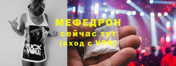 крисы Абдулино