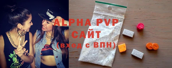 марки lsd Абинск