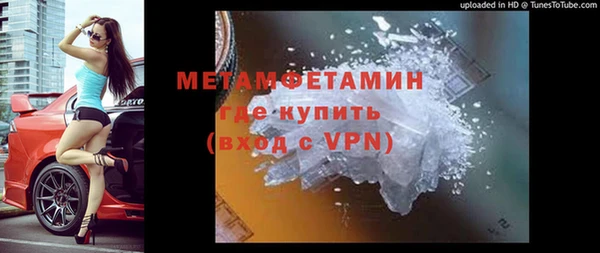 марки lsd Абинск