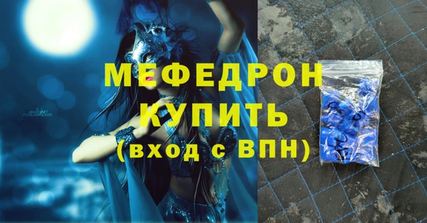 наркотики Рославль