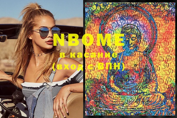 марки lsd Абинск