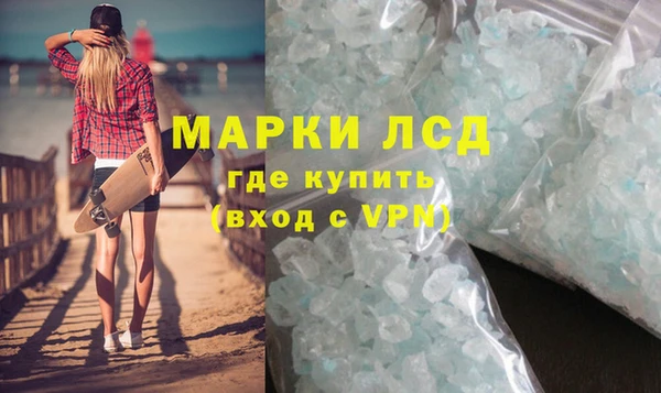 марки nbome Россошь