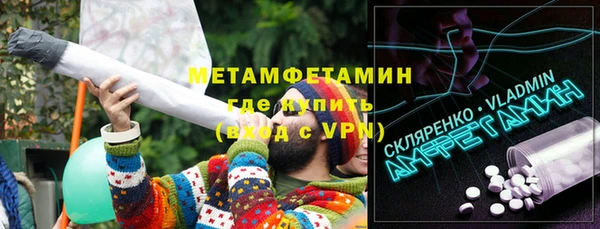 ПСИЛОЦИБИНОВЫЕ ГРИБЫ Ростов