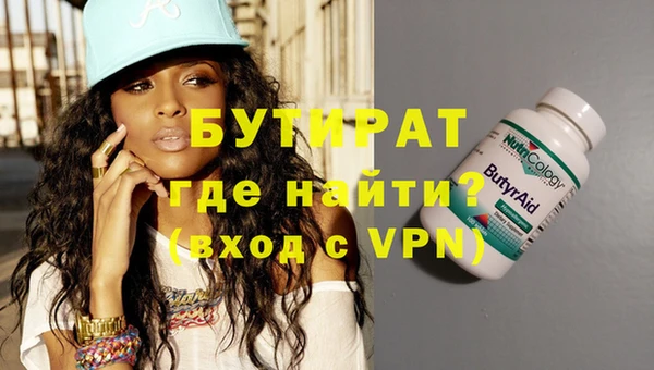 крисы Абдулино