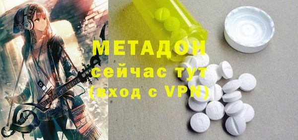 крисы Абдулино