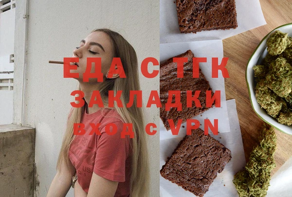 jwh Абаза