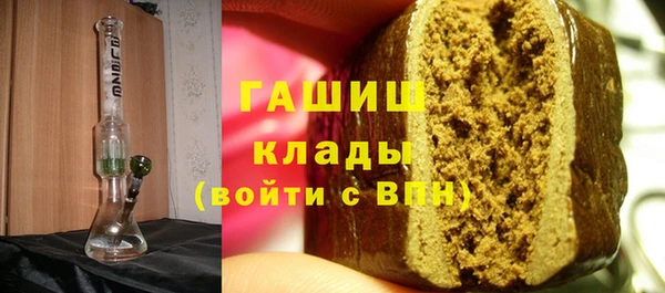 jwh Абаза