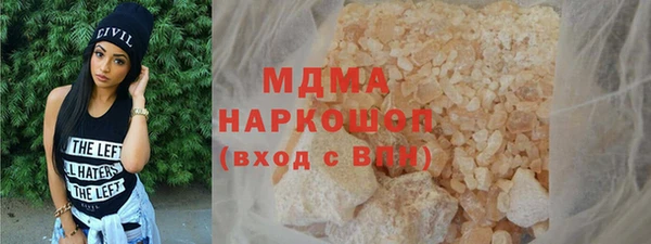 крисы Абдулино