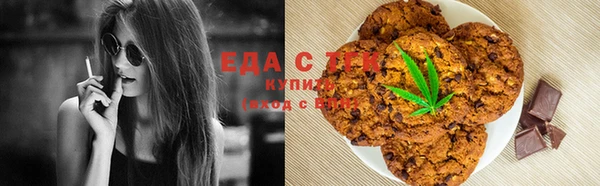 крисы Абдулино