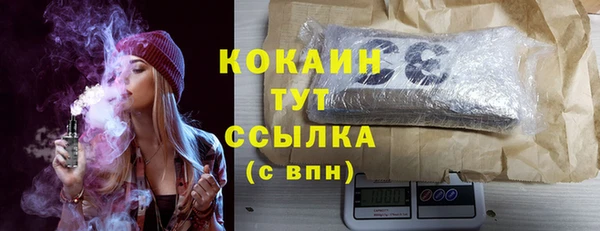 крисы Абдулино