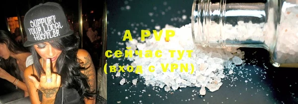 a pvp Алексин