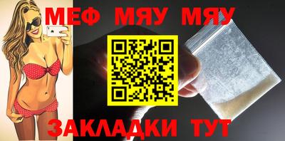 соль ск Гагарин