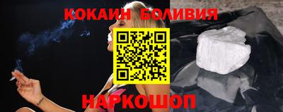 соль ск Гагарин