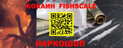 COCAINE Гатчина