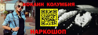 соль ск Гагарин