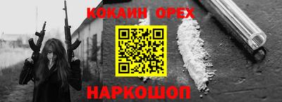 меф Кулебаки
