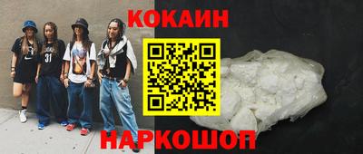 соль ск Гагарин