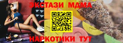 дмт Гай