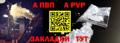 соль ск Гагарин