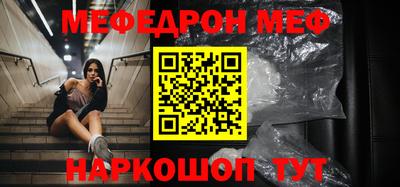 соль ск Гагарин