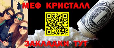 соль ск Гагарин