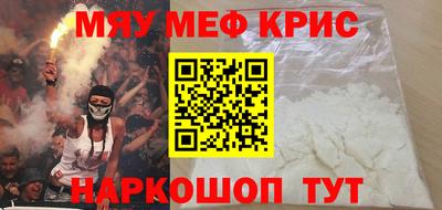 соль ск Гагарин