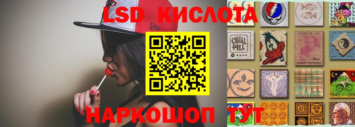 LSD-25 экстази ecstasy  ЛСД экстази ecstasy  Вход с VPN  Карпинск 