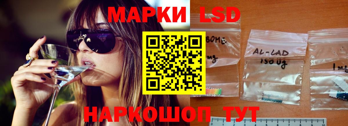 Лсд 25 экстази кислота Карпинск