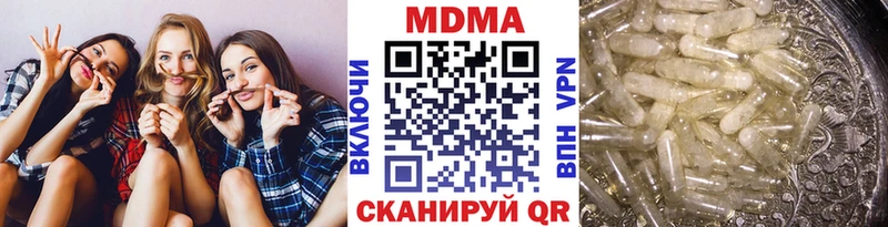 MDMA кристаллы Карпинск