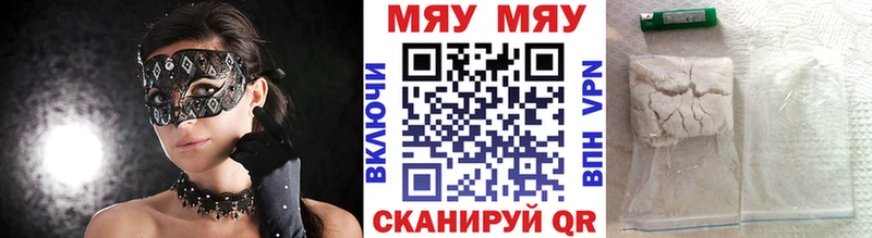 купить наркотик Карпинск МЕФ mephedrone