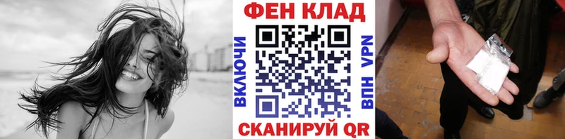 хочу наркоту  Карпинск  Метамфетамин мет 
