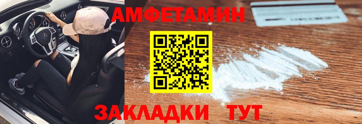 Метамфетамин витя Карпинск