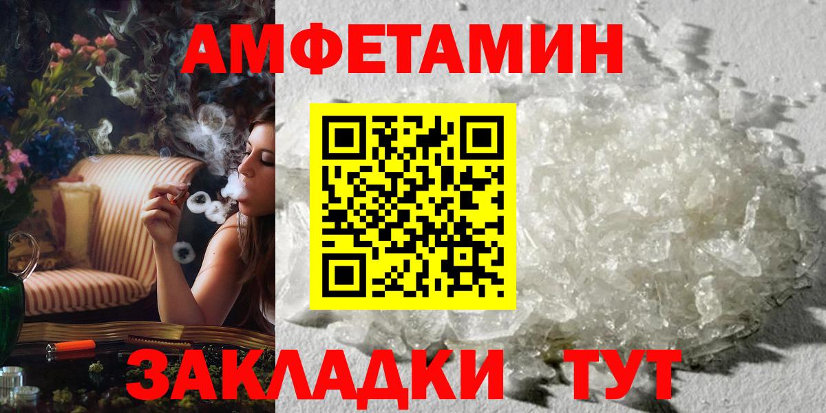 Карпинск  НБОМе  Вход с VPN  Мефедрон кристаллы  Каннабис  ГАШИШ  МДМА 