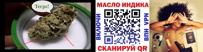 Дистиллят ТГК вейп с тгк  Карпинск 