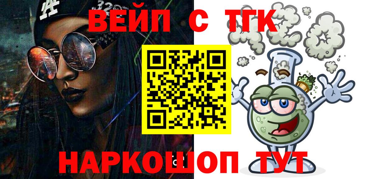 Дистиллят ТГК концентрат Карпинск